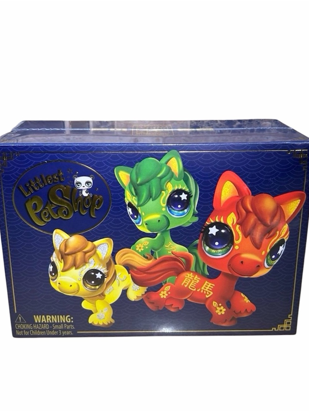 Littlest Pet Shop - SEALED Year of the Horse (LPS) SDCC 2026 UCC Distributing